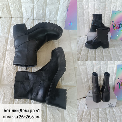Фото №1 class=