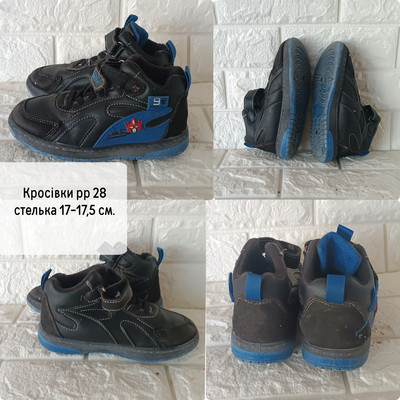 Фото №1 class=