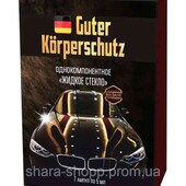 Рідке Скло Guter Körperschutz 7 ампул по 5 мл.