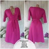 Розпродаж!! Яскрава сукня