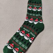 Шкарпетки 43/46 р.