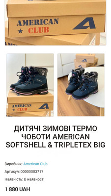 Фото №1