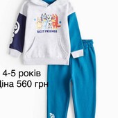 Костюм для хлопчика Розпродажа