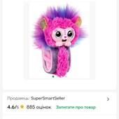 Оригінал Захара браслет з батарейками