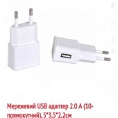usb адаптер 2А