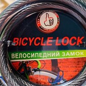Новий. Велосипедний замок з кодом