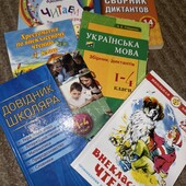 Набір хрестоматій 1-4 клас, все що на фото
