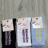 3 пары женских носков одним лотом