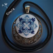 Вишитий іменний кулон-оберіг