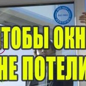 плівка з напиленням для вікон підвищеної міцності 0.8м*6м Енергозберігаюча теплосберегающая
