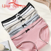 Труси жіночі