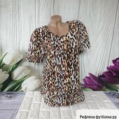 Рифлена футболка "пліссе " королівського рр