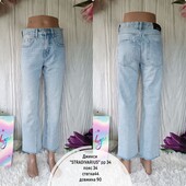Фірмові джинси