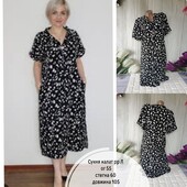 Сукня халат королівського рр