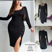 Сукня в рубчик