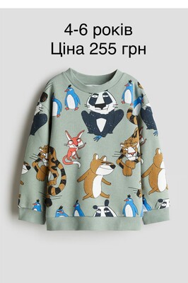 Фото №1 class=