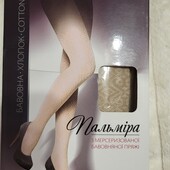 Нові, дуже класні. Колготки жіночі, р. 3.