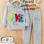 Костюм для хлопчика