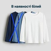 Реглан бавовна от Cool Club