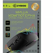 Новая игровая мышка с подсветкой