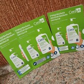 Лот 3 шт.Очищающая увлажняющая эмульсия для нормальной и сухой кожи лица и тела 7 мл