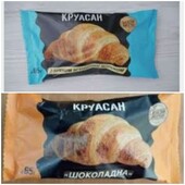 Смачнющі ,великі круасани-шоколад та згущене молоко 