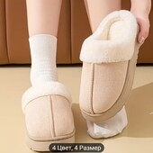 Тапочки 22см.