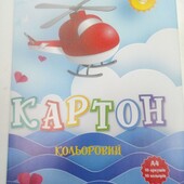 Картон кольоровий А4, 9арк+1білий Тетрада ТЕ249