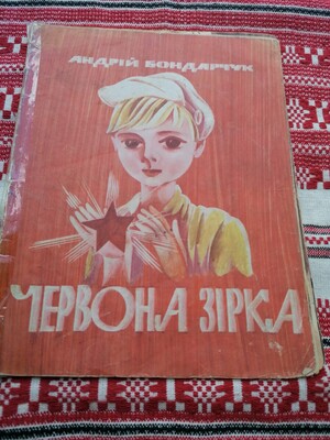 Фото №1 class=