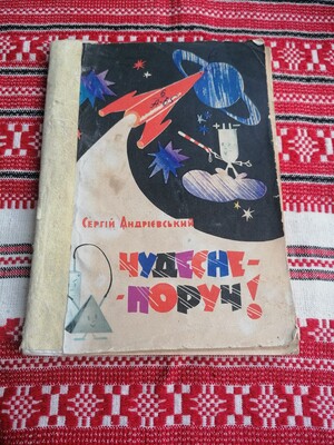 Фото №1 class=