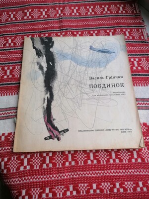 Фото №1 class=