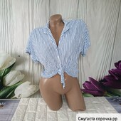 Блузка смугаста