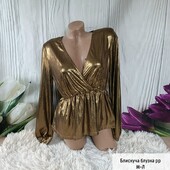 Блискуча блузка