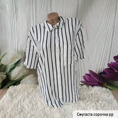 Блузка королівського рр