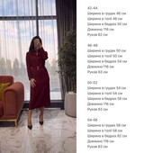 ділова сукня