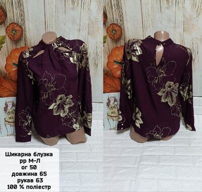 Фото №1 class=