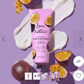 Захисний крем для рук і нігтів з органічним екстрактом маракуї Love Nature