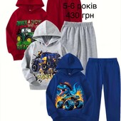 Костюм для хлопчика