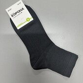 23. Шкарпетки 41-47