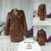 Плащ косуха