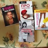 Гламур. Дорожный формат, книги