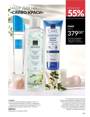 Фото №1 class=