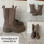 Ботінки Демі рр 37
