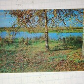 Календарик СРСР 1980