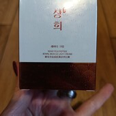 Распродажа остатков!! Крем для лица. Азиатская косметика!