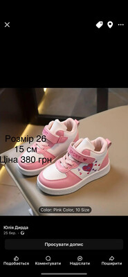 Фото №1 class=