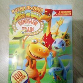 Розмальовка 100 наліпок А4