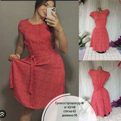 Фото №1 class=