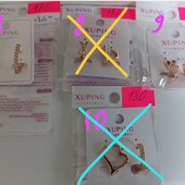 Серьги медицинское золото