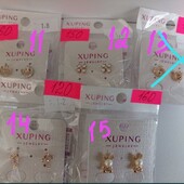 Серьги гвоздики мед золото